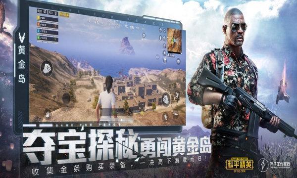 神丢框架