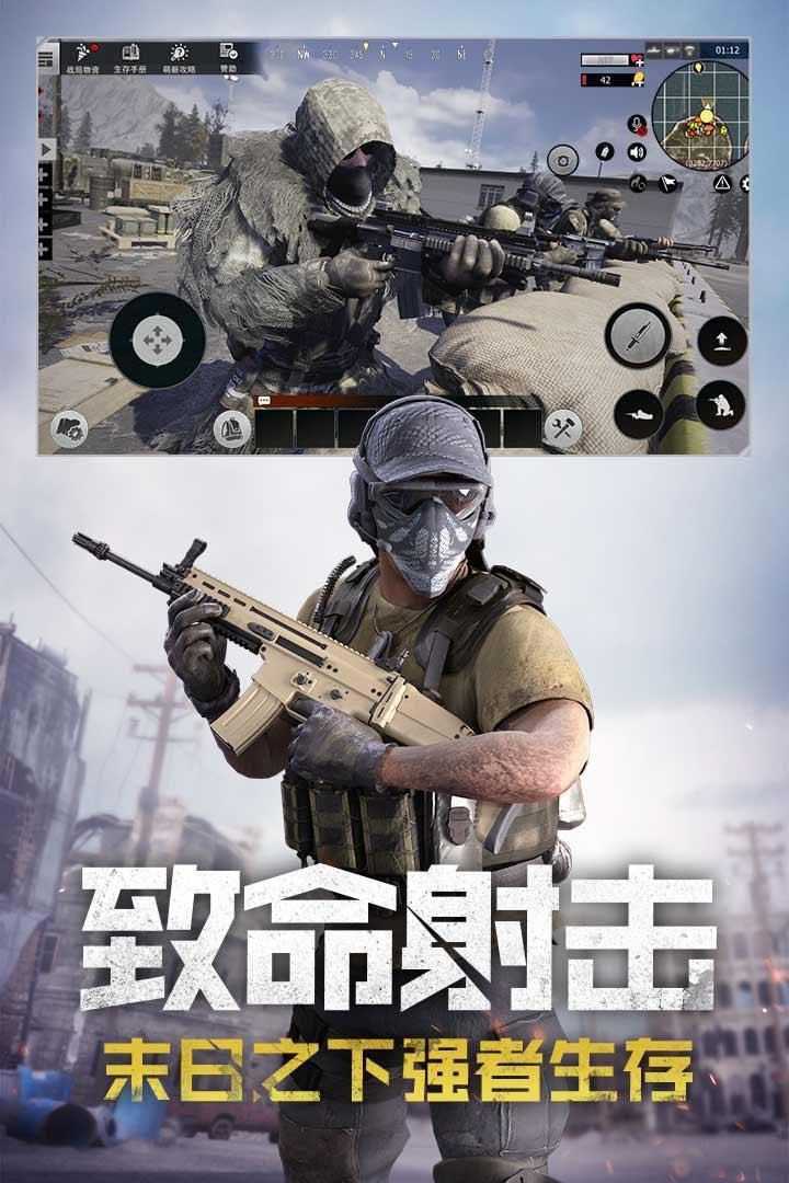 王牌战争