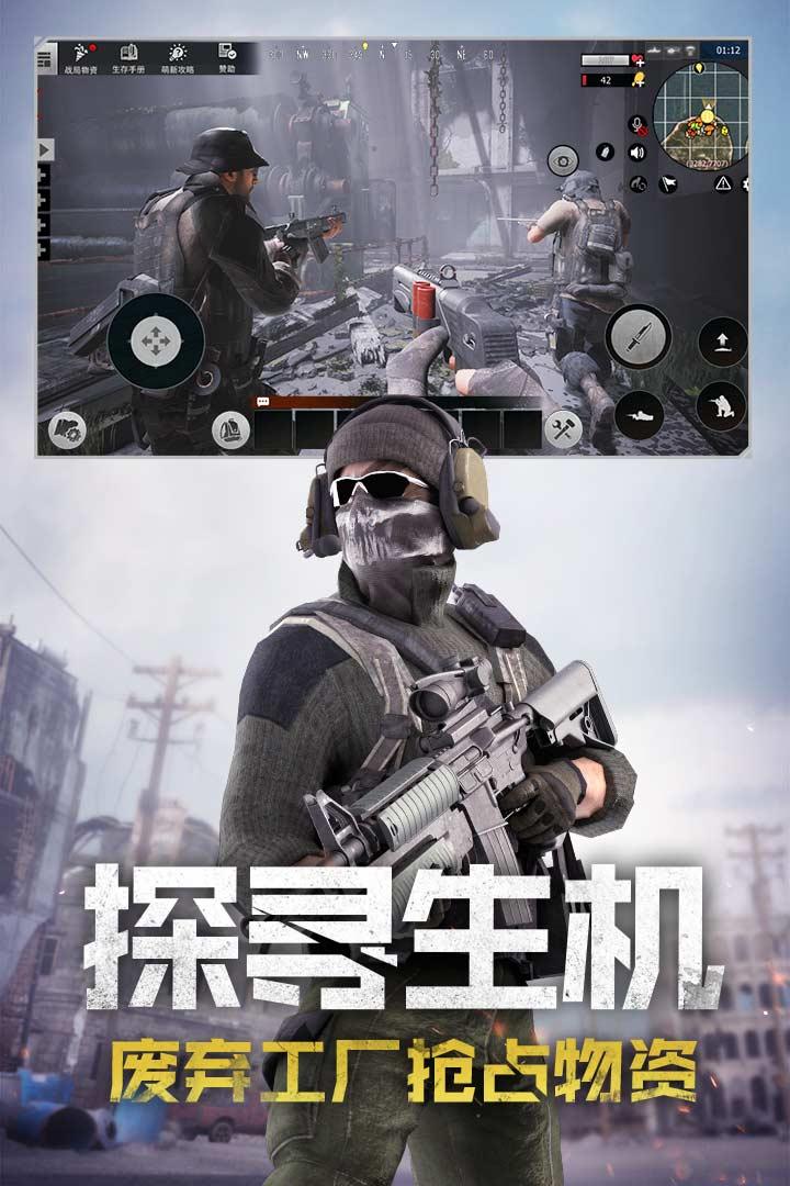 王牌战争