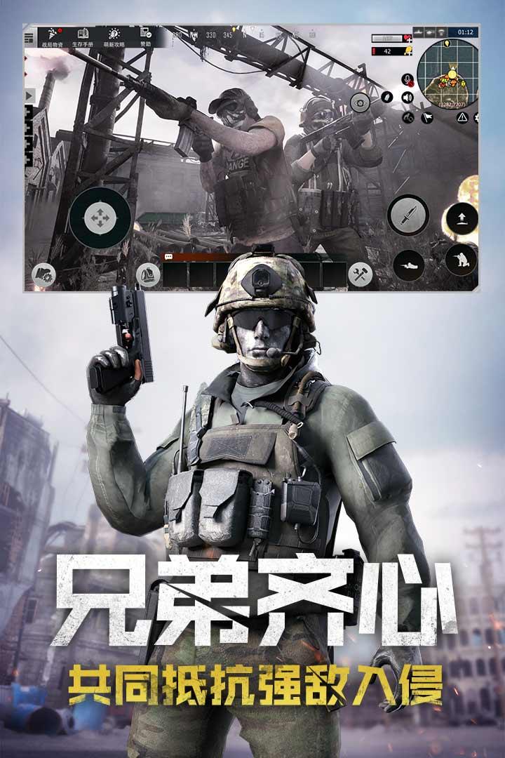 王牌战争