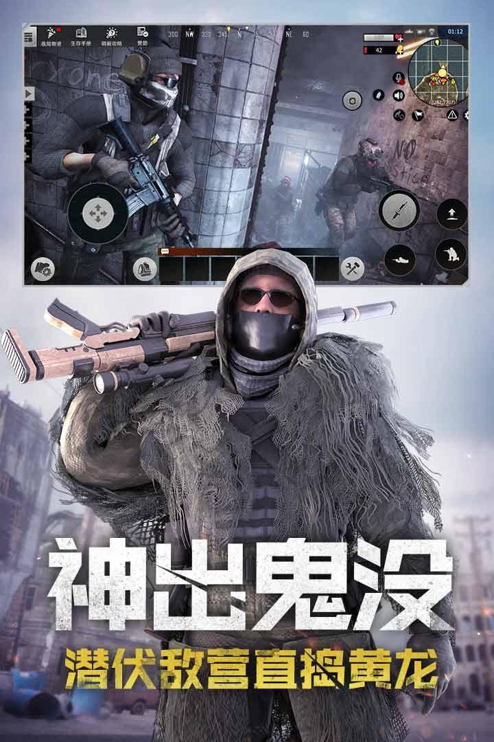 王牌战争