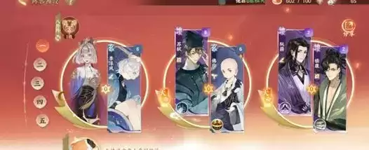 《忘川风华录》嵇康阵容搭配攻略