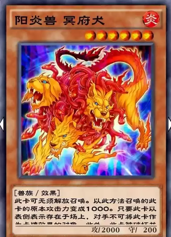 《游戏王:决斗链接》冥府犬强度介绍