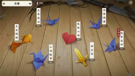 天涯明月刀手游谁之棺椁奇遇任务攻略详情一览