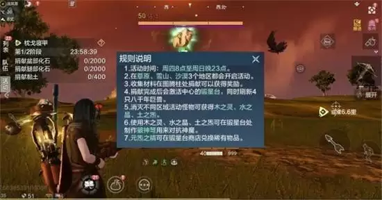 妄想山海神魔逐鹿活动玩法指南 神魔逐鹿活动怎么玩 妄想山海神魔逐鹿活动玩法指南 神魔逐鹿活动怎么玩