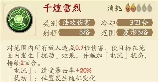 天地劫幽城再临慕容璇玑五内加点推荐 慕容璇玑五内如何加点