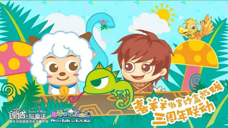 创造与魔法食谱配方大全 食物作用及效果详解