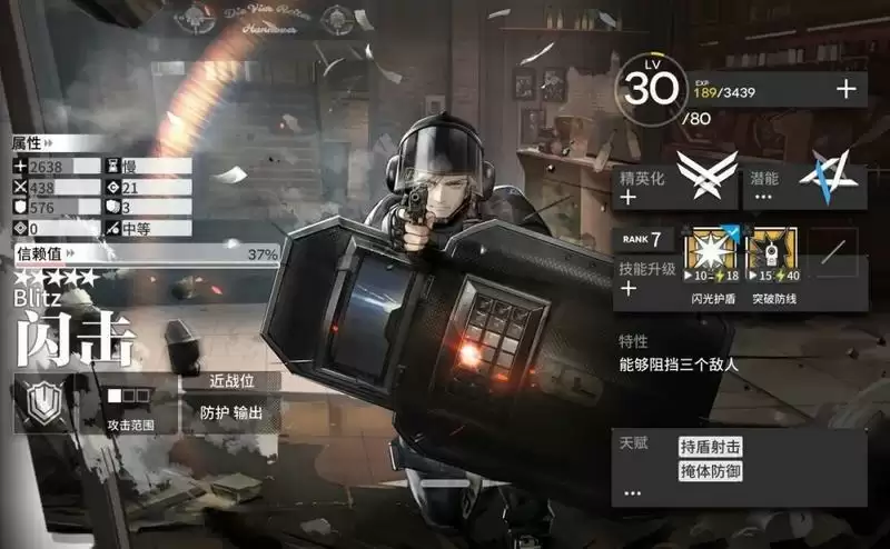 明日方舟闪击实战玩法解析