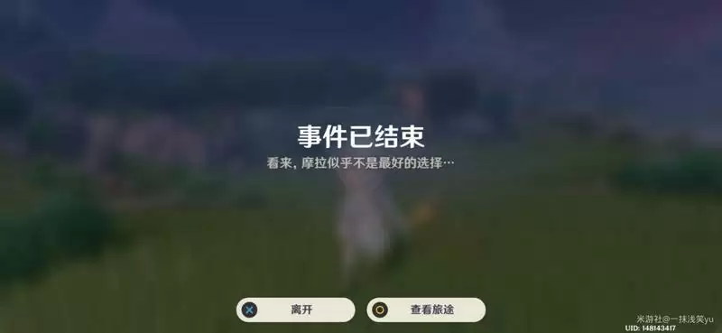 原神芭芭拉邀约5结局任务攻略 芭芭拉邀约任务完成方法