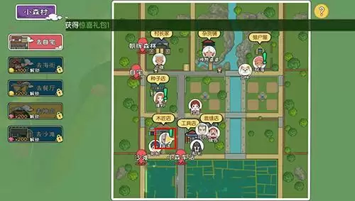 小森生活破旧家具在哪里卖