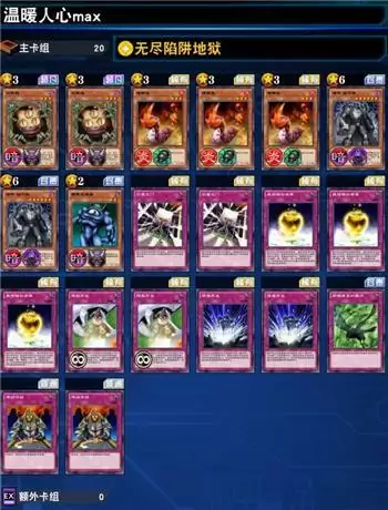 《游戏王：决斗链接》暗帝迪尔格使用攻略