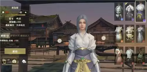 秦时明月世界时装获取方法一览