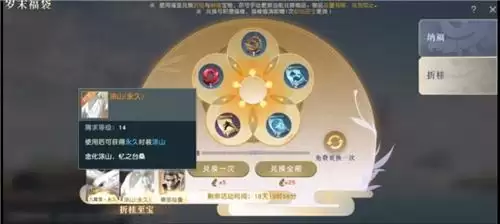 秦时明月世界时装获取方法一览