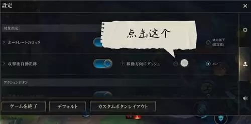 LOL手游盲僧如何快速给自己w套盾