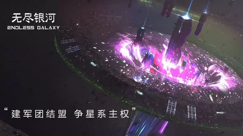 无尽银河新手常见问题指南 新手常见问题解决方案一览