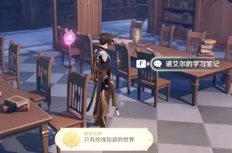 原神诺艾尔邀约事件大全 诺艾尔邀约6结局攻略