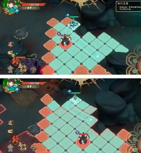 天地劫幽城再临手游消灭煞图文通关攻略