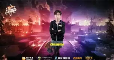 虎牙大师邀请赛圆满落幕,巅峰120全胜折桂!