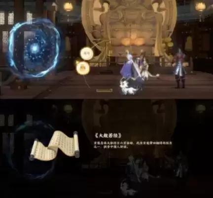 忘川风华录2-2文物位置大全一览