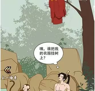 《微臣办不到》第17关通关攻略介绍