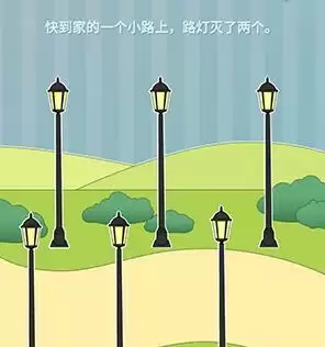 《爱情纪念册》第十二关通关攻略