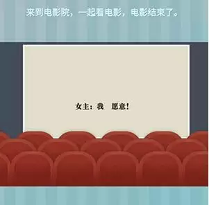 《爱情纪念册》第十关通关攻略