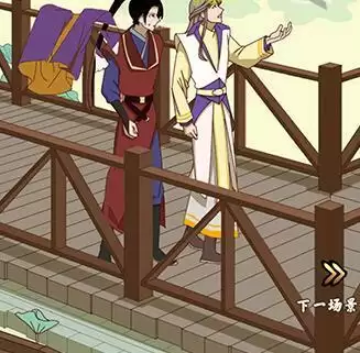 《微臣办不到》第15关通关攻略介绍