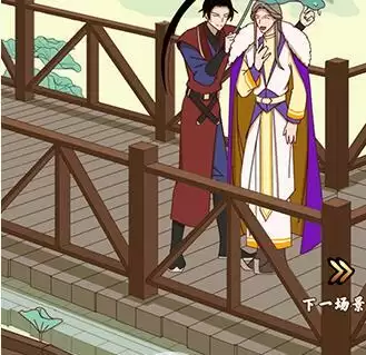 《微臣办不到》第15关通关攻略介绍