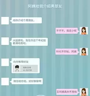 《爱情纪念册》第一关通关攻略