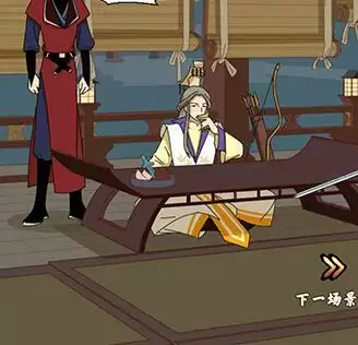 《微臣办不到》第11关通关攻略介绍