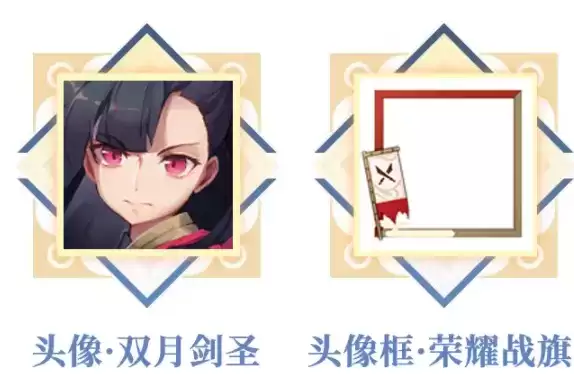 《仙剑奇侠传九野》3月17日更新内容一览