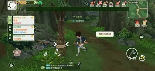 《小森生活》香脂万顷树位置介绍