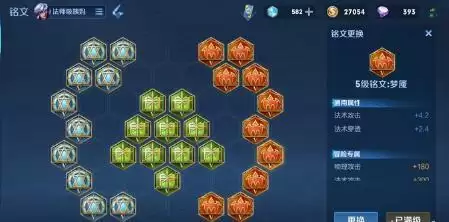 王者荣耀S22意识流狂暴回血高渐离玩法攻略