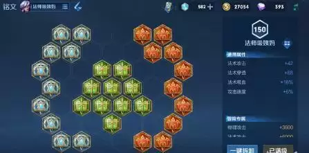 王者荣耀S22意识流狂暴回血高渐离玩法攻略