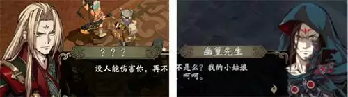 天地劫幽城再临幽篁先生是什么人