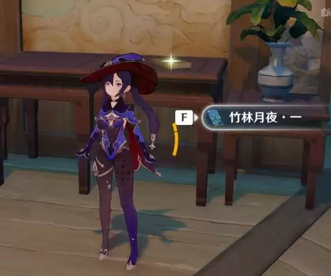 原神竹林月夜全收集图文攻略
