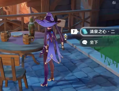 原神清泉之心全收集图文攻略
