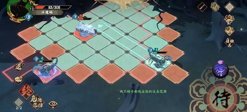 天地劫幽城再临蝎子中级打法攻略分享