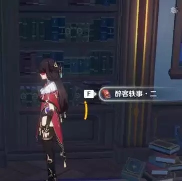 原神醉客轶事全收集图文攻略