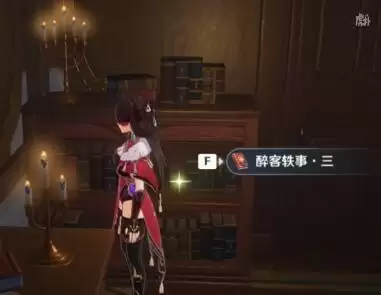 原神醉客轶事全收集图文攻略