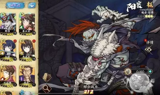 天地劫幽城再临阳寰魂石怎么选？阳寰魂石搭配攻略图片1