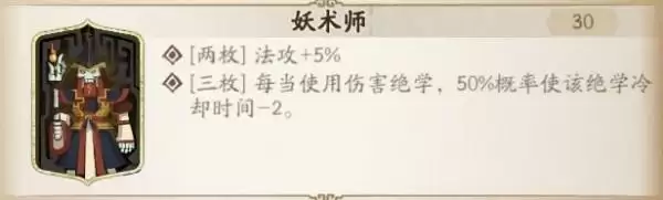 天地劫幽城再临阳寰魂石怎么选？阳寰魂石搭配攻略图片2