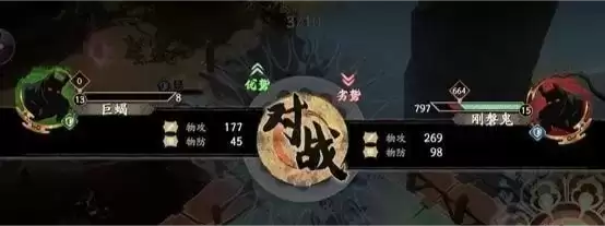 天地劫幽城再临梦境怪谈火纹蝎怎么打?怪谈火纹蝎打法攻略图片6