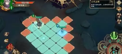 天地劫幽城再临消灭煞怎么打?消灭煞打法攻略图片2