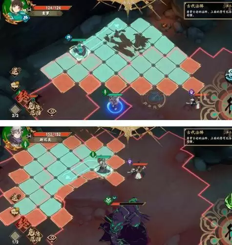 天地劫幽城再临消灭煞怎么打?消灭煞打法攻略图片14