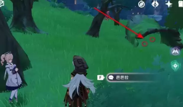 原神红色钩钩果在哪？红色钩钩果位置介绍图片2