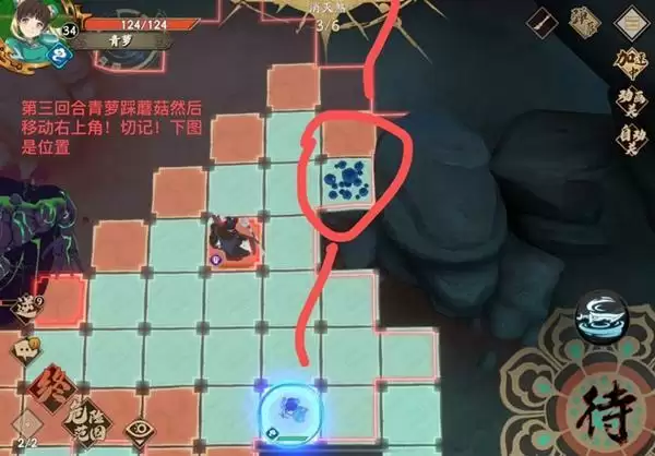 天地劫幽城再临14章威福镖局当家消灭煞攻略