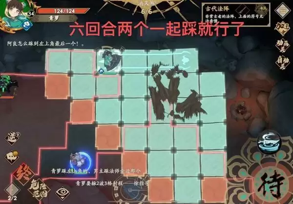 天地劫幽城再临14章威福镖局当家消灭煞攻略