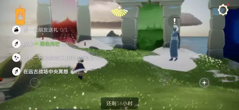 光遇被黑暗藤蔓困住的遥鲲在哪里