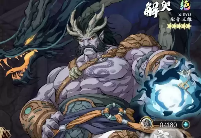 天地劫幽城再临四大垃圾ssr角色排名 最垃圾的ssr是谁